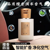 新品Sandalwood car aroma fragrance Weijian long-lasting light fr#檀香车载香薰香氛唯简持久淡香高档汽车摆件卧室书房车内香氛摆件663