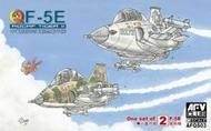 AFV Q版蛋機 原有2組 只餘F-5E 虎II式戰機 完整一組 附國軍水貼 