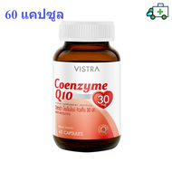 VISTRA Coenzyme Q10 วิสทร้า โคเอนไซม์ คิวเท็น 30 มก.60 แคปซูล [PPLF]
