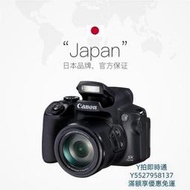 【現貨】相機Canon/佳能 PowerShot SX70 HS 65倍 超長焦數碼相機高清