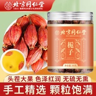 Beijing Tong Ren Tang Gardenia