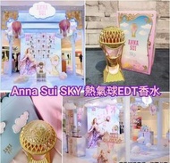 ANNA SUI - Anna sui SKY 安娜穗绮幻飛行淡香水30mL(平行進口)