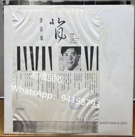 實體店在港 高價回收 譚詠麟北風電台單曲白版黑膠唱片，LP，譚詠麟黑膠唱片，譚詠麟LP，