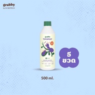 [เซตพิเศษถูกกว่า]  ทิปโปเพสท์ (Tipopest) 500 ml สารสกัดธรรมชาติควบคุมเพลี้ยอ่อน เพลี้ยแป้ง เพลี้ยไฟก