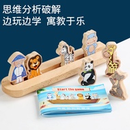 Noah's Ark Sorting Board Game Toys Wooden 2-6 Years Old Children Educational Thinking Training Game 