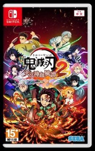 <<徵求>>Switch 鬼滅之刃 2 中文版