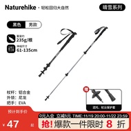 NatureHike挪客ST01户外儿童登山杖伸缩男女徒步杖超轻铝合金杖 男款黑色