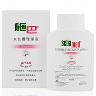 Sebamed Feminine Intimate Wash 200ml