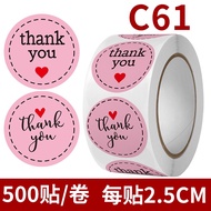 สติ๊กเกอร์ขอบคุณ 500 ดวง เลือกลายได้ thank you sticker สติ๊กเกอร์ Thank you