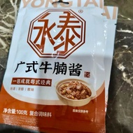 2026 New Product Yongtai Cantonese Beef Brisket Sauce Authentic Old Cantonese Special Sauce Beef Bri
