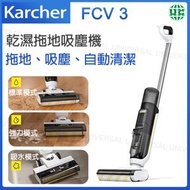 FCV3 乾濕拖地吸塵機 全自動防纏繞 [平行進口]