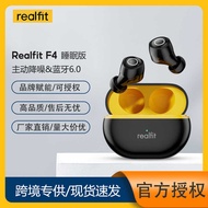 R e a l f i t F 4 Sleep Headset A N C Active Noise Cancellation True Wireless Bluetooth 6. 0 Bean Ty