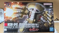 [全新] 模型 GUNDAM HG 1/144 HG 元祖 高達 Bandai  機動戰士 獨角獸版 HGUC 1/144 MSM-04G JUAGGU No. 139 機動戰士高達模型  HG MS
