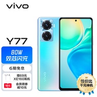 vivo Y77 8GB+128GB 夏日听海 旗舰级80W双芯闪充 6nm天玑930 120Hz护眼原色屏 5000万超清影像 5G手机