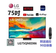 75吋 4K QNED SMART TV LG75QNED86 電視
