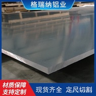 6061T651 Aluminum Plate 7050-T7351 Plate 6061SQ 5052 Plate Semiconductor Love Inspirational Kobe 707