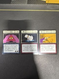 貪婪之島 卡 1036, 98, 82 card