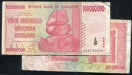 【紙幣】Zimbabwe (辛巴威),P80 , 1億 , 2008 品相美VF#209091 