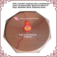 Extra Large Temple Incense