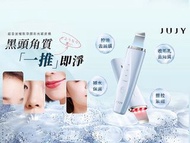 日本 JUJY 超音波極緻净顔彩光鏟皮機