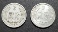 流通 品相
人民幣 硬幣
1960 年 貳分
1962 年 貳分