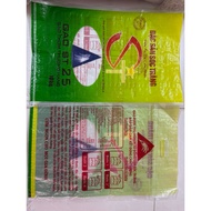 50 pieces of St25 packaging printed with 10 kg bag