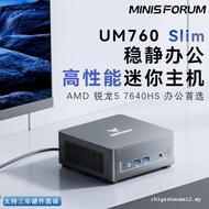 Mingfan UM760Slim AMD Sharp Dragon R5-7640HS High Performance mini Computer Small Host Home Office G