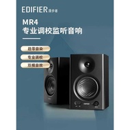 Edifier MR4 Professional Monitor Speaker Active Desktop Computer Audio Subwoofer Household High Volu