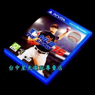 缺貨【PSV原版片】☆美國職棒大聯盟 MLB15 THE SHOW ☆【英文亞版 中古二手商品】台中星光電玩