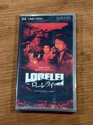 新品！PSP VIDEO UMD日本版 2區影片- 電影 LORELEI 魔女潛艦（瘋電玩）