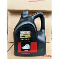 TOYOTA DIFFERENTIAL GEAR OIL LT GL-5 75W-85 (4LITERS)