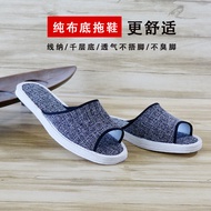 Wang Yuan Men Cloth Sole Slippers Men Summer Indoor Anti-slip Men's Shoes Melaleuca Sole Cloth Shoes