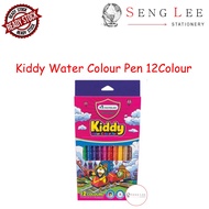 MasterArt Kiddy Water Colour Pen 12Colour
