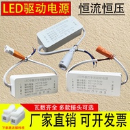 Led Flat Light driver 48W60W98W Direct Luminous Panel Light Rectifier Transformer driver driver Powe