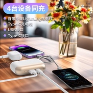 Comes with Line Power Bank 21700 Shell Material 22.5w Fast Charging Power Bank Lightweight Portable 