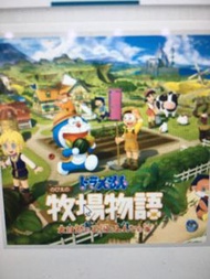 Switch 多啦A夢牧場物語