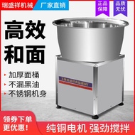 HY&amp; Electric Flour-Mixing Machine Commercial Basin Type25kg Mixer Stainless Steel Thickened Stuffing Mixer Stand Mixer08