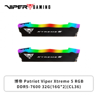 博帝 Patriot Viper Xtreme 5 RGB DDR5-7600 32G(16G*2)(CL36)