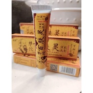 HUATUOBAIFULING 3pcs Natural Chinese Herba Cream Skin anti-itch cream yumaa