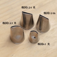 Korean Style Decorating Nozzle 124 South Korea Import 120 123 59 125K Bean Paste Rose Decorating Noz