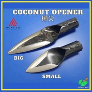 heavy Duty Pengupas kelapa/ Pengopek kelapa / Coconut Opener Tool / Hong Lee Metal Work