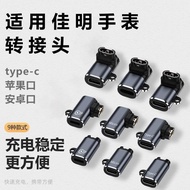 Suitable for Garmin Watch 7S6X Charger Fenix5S Puls Data Cable 245 Fenix5 TypeC Adapter
