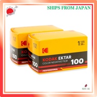 Kodak EKTAR 100 35mm Color Negative Film, 36 exposures, 2 rolls [Ship from Japan]