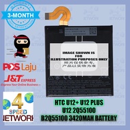 HTC U12 life B2Q6E100 U12 plus + B2Q55100 3420mAh 3600mah 3420 3600 MAH Battery Bateri B2Q6E1OO B2Q5