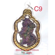 Leklai amulet/pendent 沥萊吊坠