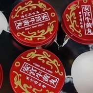 同仁堂安宫牛黄丸