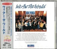 特優代購 麥可傑克森 Michael Jackson四海一家We Are The World 30周年獨家 CD+DVD