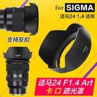 SIGMA SIGMA 24 1.4 Lens Hood 24mm F1.4 Art Lens Canon Nikon Lens Suitable for 77mm
