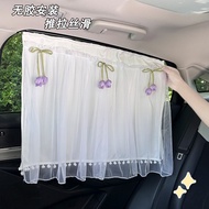 【Ready Stock】 Auto Abat Vent Baby Side Window Rear Row Sun Protection Tulip Double-Layer Suction Cup