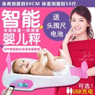 Get QM Xiangshan Baby Height Weight Scale Precision Baby Scale Baby Electronic Scale Baby Growth Sca
